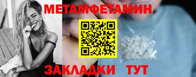 кокаин премиум Сланцы