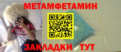 альфа пвп VHQ Севастополь