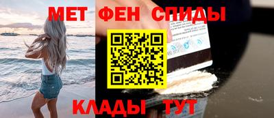 альфа пвп VHQ Севастополь
