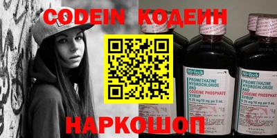 кокаин премиум Сланцы