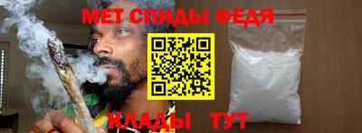 альфа пвп VHQ Севастополь