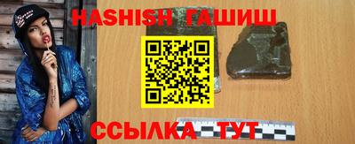альфа пвп Славгород