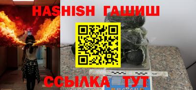 МДМА Северобайкальск