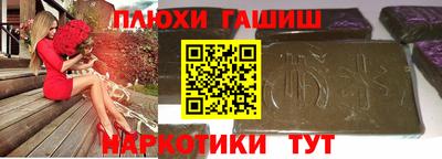 кокаин премиум Сланцы