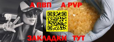 МДМА Северобайкальск