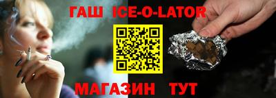 МДМА Северобайкальск