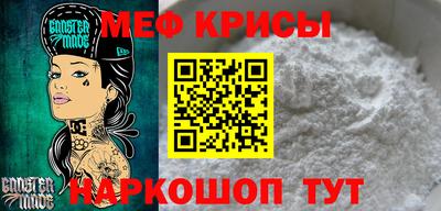 альфа пвп VHQ Севастополь