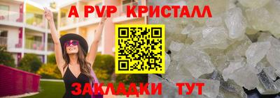 кокаин премиум Сланцы