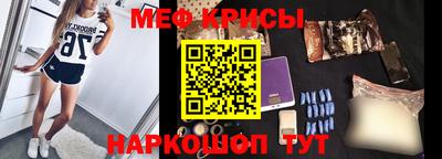 МДМА Северобайкальск