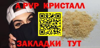 винт Свободный