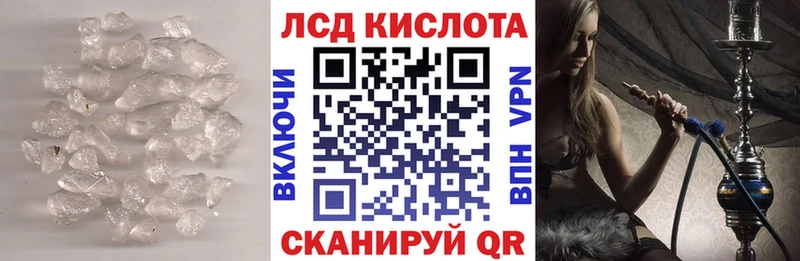 LSD-25 экстази кислота  Россошь 