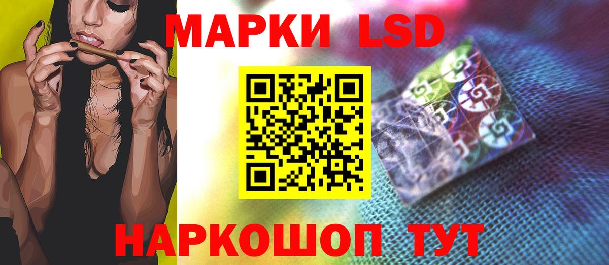 ЛСД экстази ecstasy Россошь