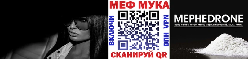 Мефедрон mephedrone  Россошь 
