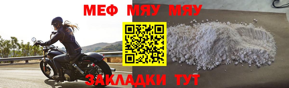 Россошь  Амфетамин   Меф МЯУ МЯУ кристаллы  Гашиш  ГАШИШ  Лсд 25  Вход с VPN  Каннабис 