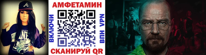 МЕТАМФЕТАМИН кристалл  хочу наркоту  Россошь 