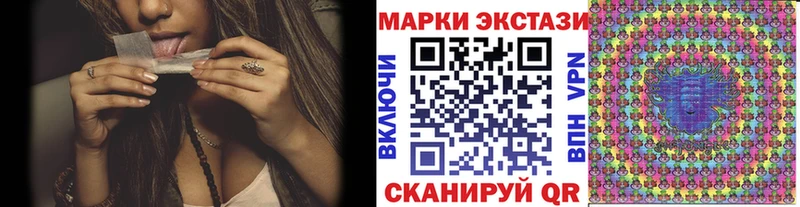Марки N-bome 1,5мг  наркотики  Россошь 
