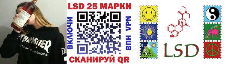 Марки NBOMe 1,5мг Россошь