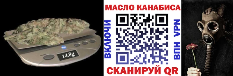 Дистиллят ТГК THC oil  mega ССЫЛКА  Россошь 