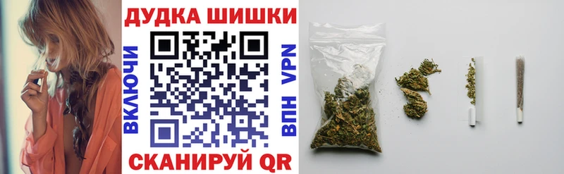 закладки  Россошь  hydra ONION  МАРИХУАНА AK-47 