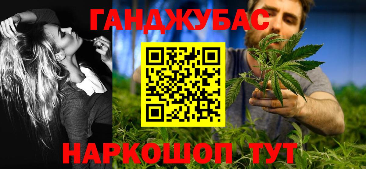 КОКАИН Россошь
