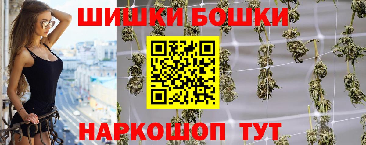 Марихуана Bruce Banner  Вход с VPN  Россошь  Конопля AK-47 